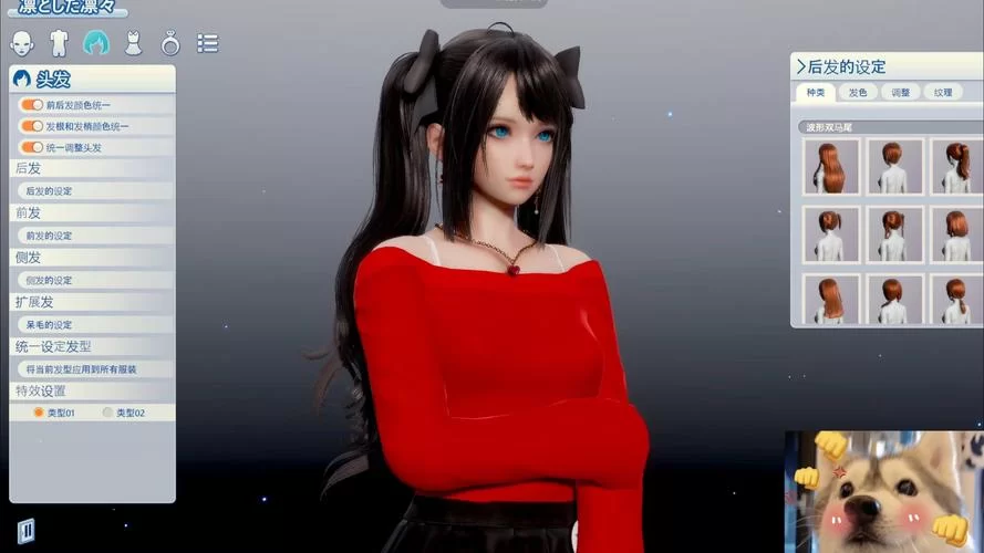 roomgirl绅士游戏安装遇到问题？大神教你轻松搞定！