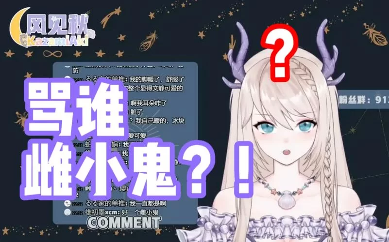 SOA雌小鬼下载地址哪个最靠谱？分享几个安全的下载渠道！