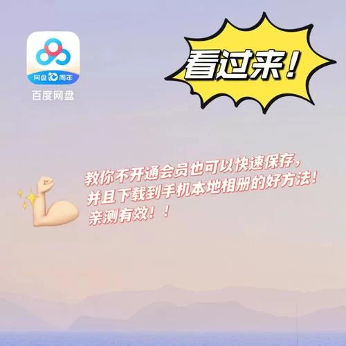 SOA雌小鬼在哪下载终于找到了！分享亲测可用的下载方法！