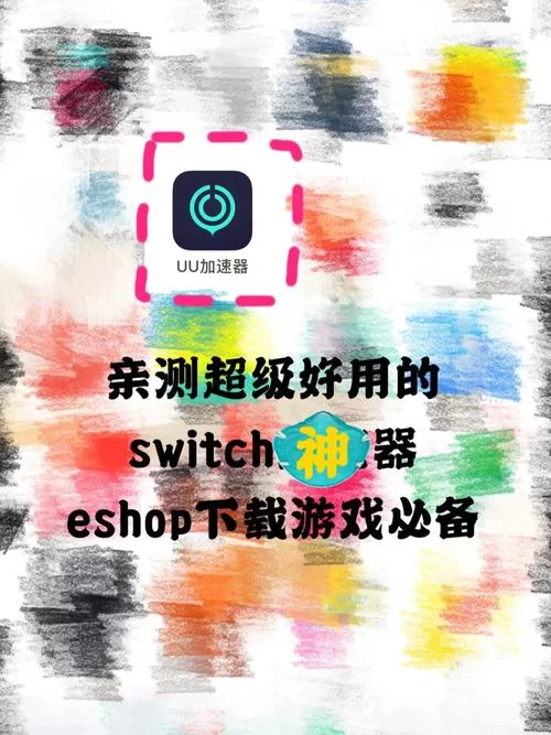 SOA雌小鬼在哪下载终于找到了！分享亲测可用的下载方法！