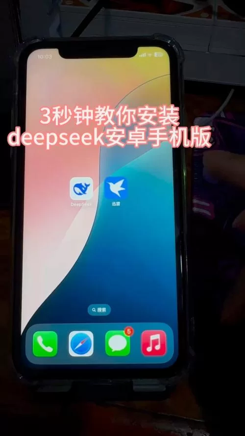 SOA雌小鬼安卓怎么安装？(详细步骤教你轻松搞定手机版)