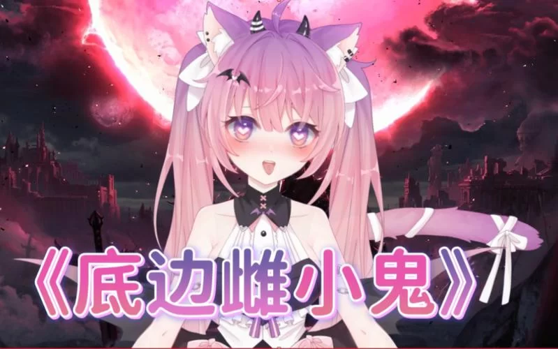 SOA雌小鬼安卓汉化去哪下载？找这几个地方准没错！