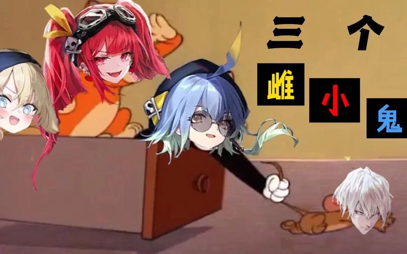 SOA雌小鬼官方正式版下载最新版，去哪里下载才最安全靠谱？