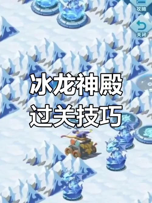 SOA雌小鬼游戏攻略怎么用？掌握这些技巧轻松通关