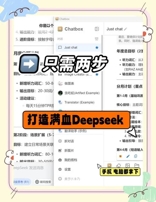 SUP如何下载安装？超详细图文教程一看就会！