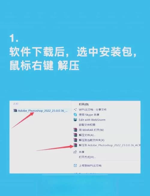 SUP如何下载安装？超详细图文教程一看就会！
