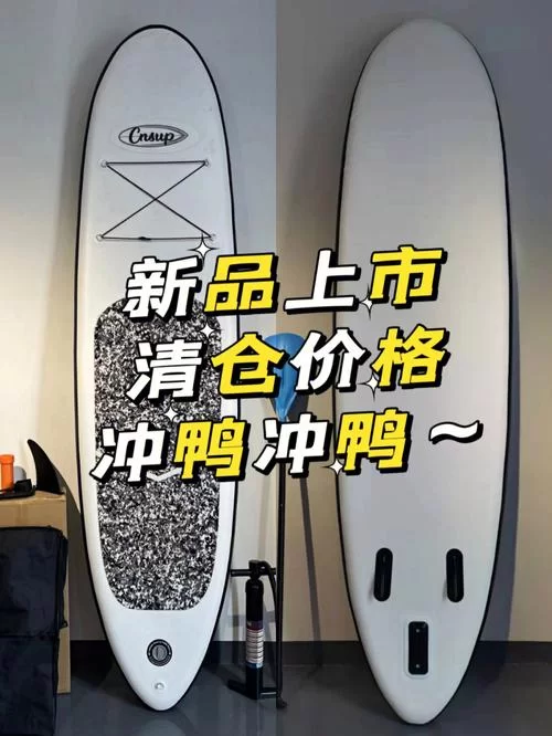 SUP官方网站怎么逛最全？新品发售信息不错过！