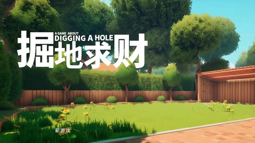 SUP杨过游戏到底怎么样?玩家真实体验评测告诉你! SUP杨过游戏到底怎么样?玩家真实体验评测告诉你!