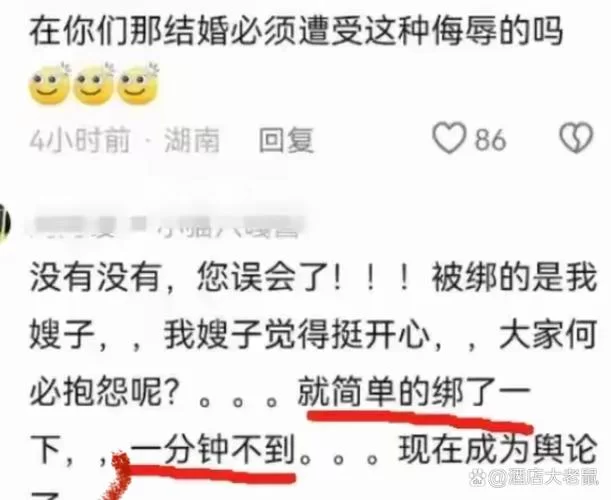 “婚闹最新”消息哪里最全？盘点近期热议的婚闹事件！