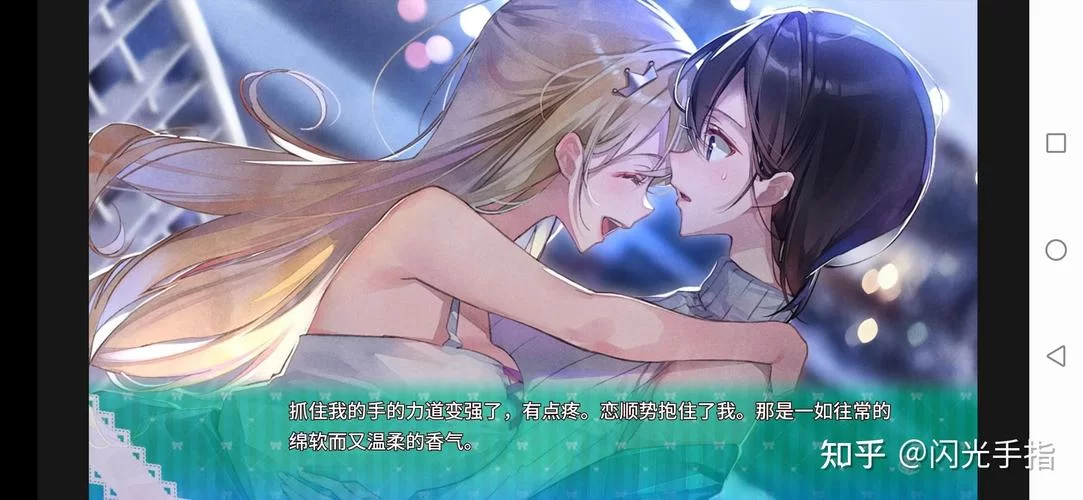 一生推不如一生恋1官方正式版下载最新版去哪下？小编推荐安全地址！