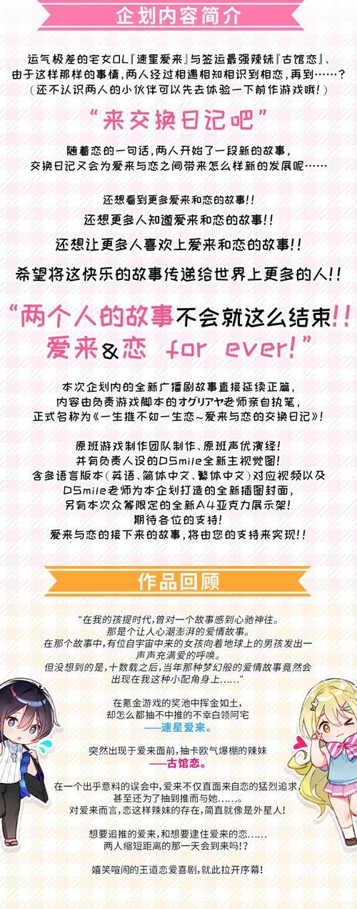 一生推不如一生恋1最新更新了吗？独家爆料抢先看！