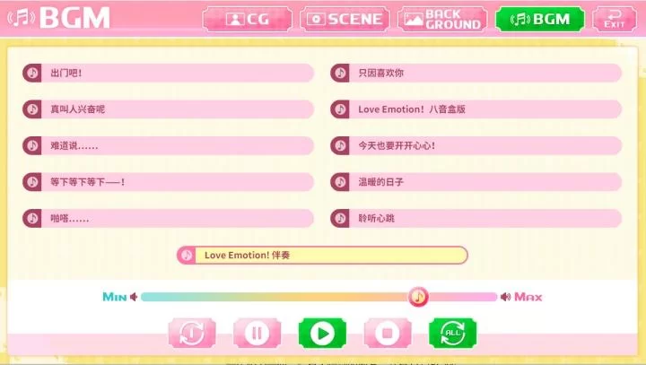一生推不如一生恋1最新版本更新了啥？(新内容特性抢先看)