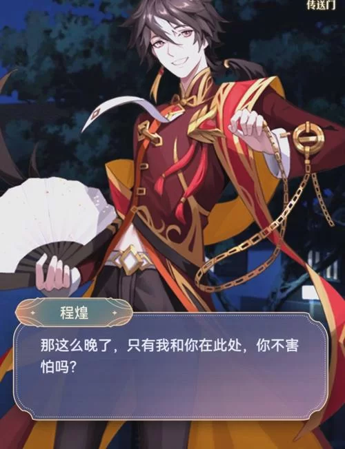 一生推不如一生恋1杨过游戏好玩吗？大家都说这款恋爱游戏超甜！