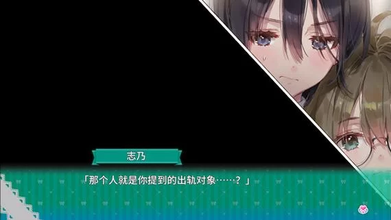 一生推不如一生恋1汉化版下载怎么弄?手把手教你完整安装! 一生推不如一生恋1汉化版下载怎么弄?手把手教你完整安装!