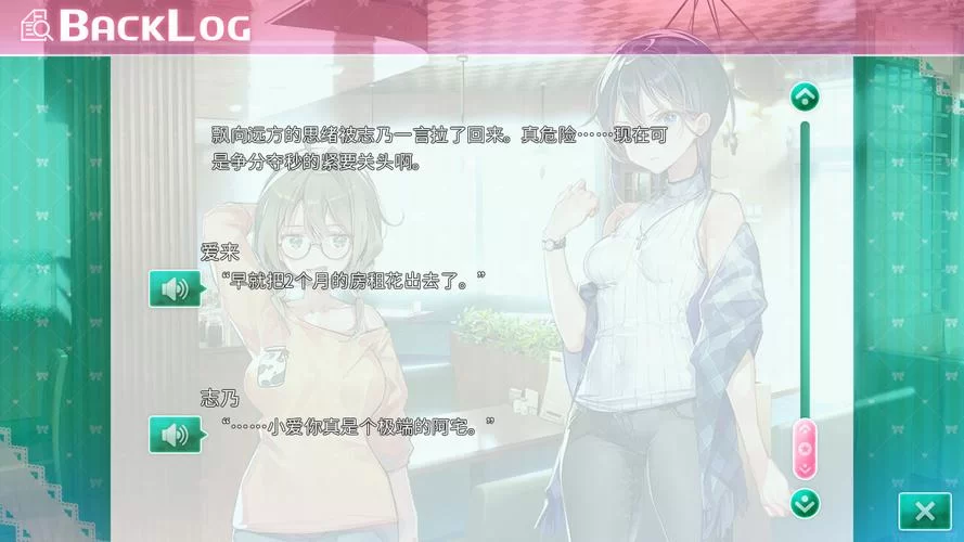 一生推不如一生恋1游戏下载太麻烦？看这里一键获取完整版！