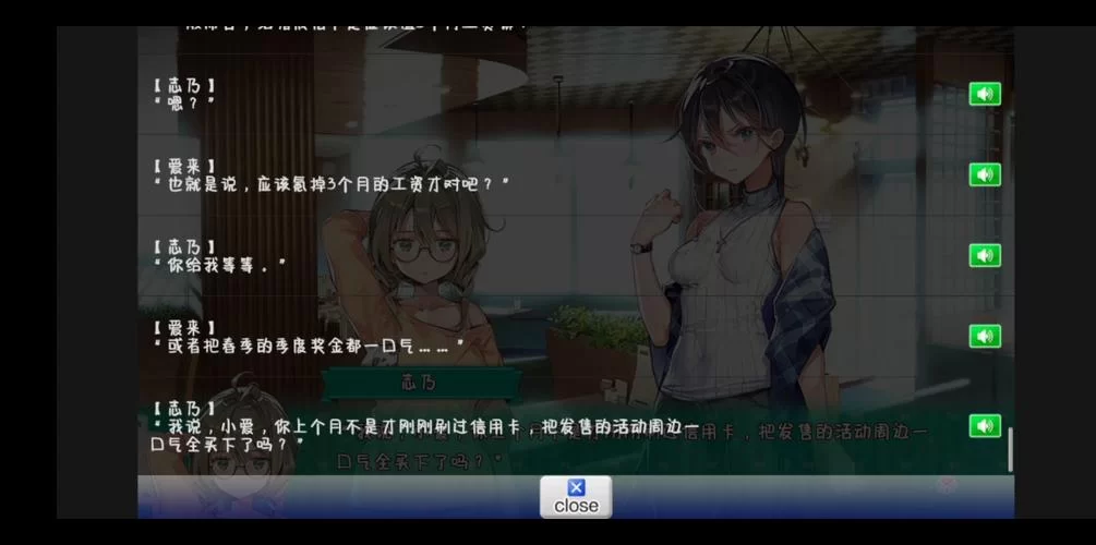 一生推不如一生恋1游戏下载太麻烦？看这里一键获取完整版！