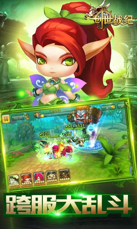 一键获取变身夏日V1.37下载地址，无需注册直接下载！