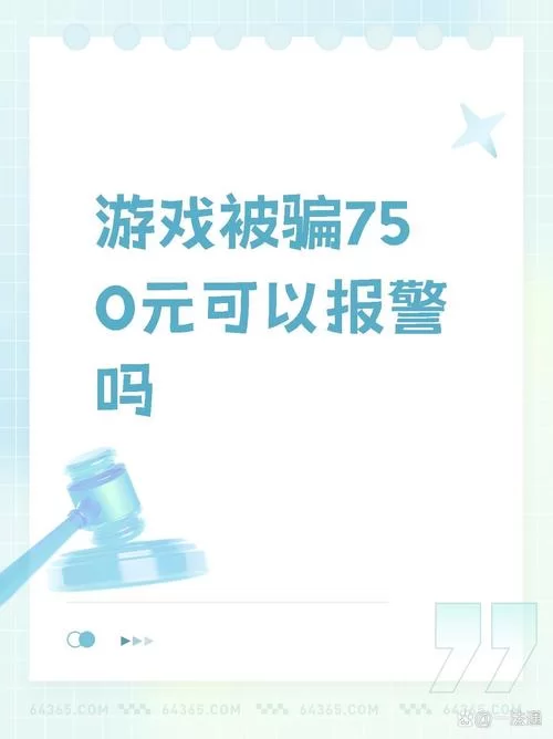 一键获取欺骗的阴影更新地址，不再为找资源发愁！