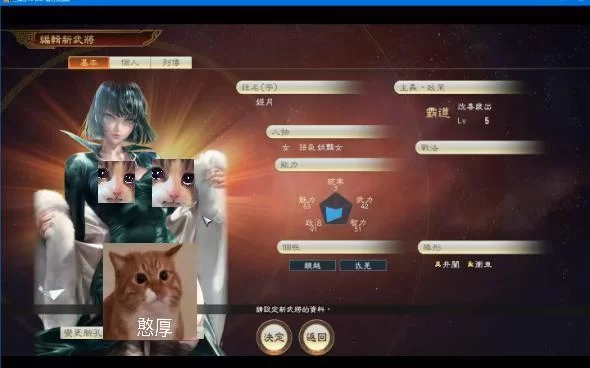 三国志14清凉版在哪下载方便快捷？大神推荐这些渠道！