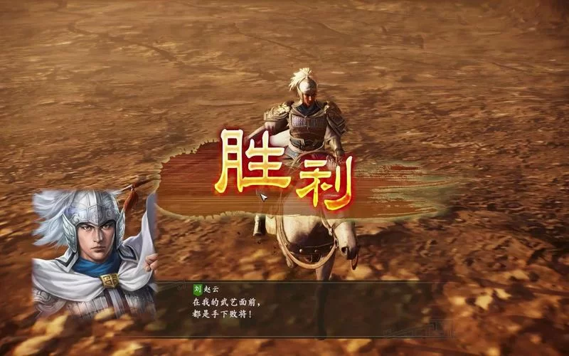 三国志14清凉版在哪下载方便快捷?大神推荐这些渠道! 三国志14清凉版在哪下载方便快捷?大神推荐这些渠道!