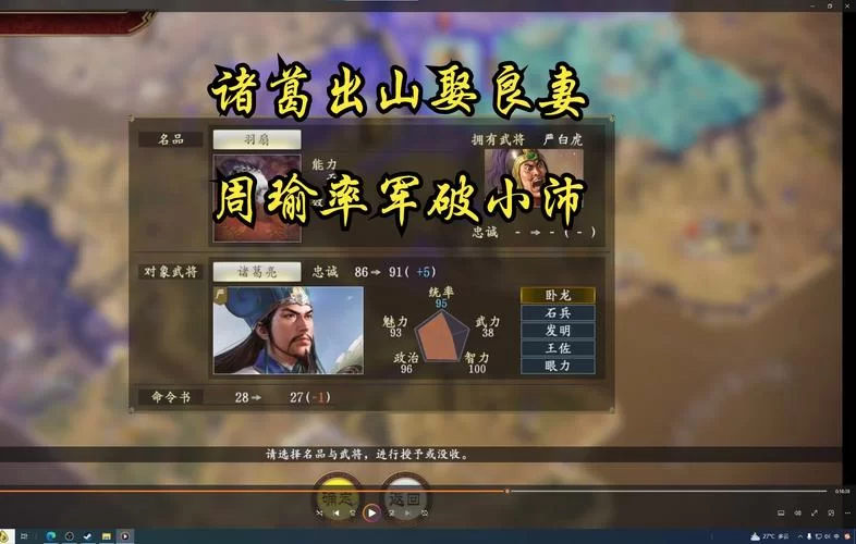 三国志14清凉版在哪下载方便快捷?大神推荐这些渠道! 三国志14清凉版在哪下载方便快捷?大神推荐这些渠道!