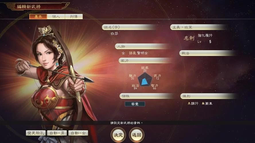 三国志14清凉版如何下载最安全？这几个步骤要注意！