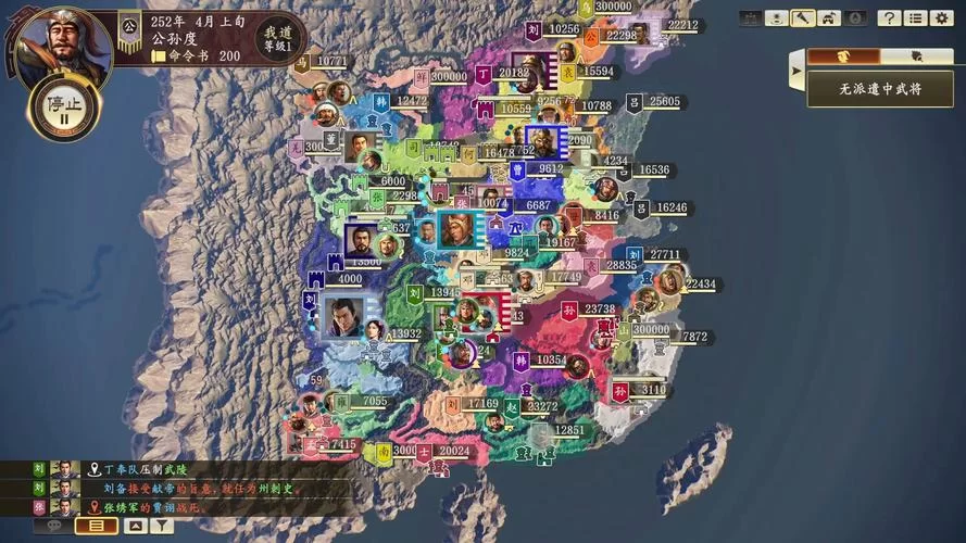 三国志14清凉版如何下载最安全？这几个步骤要注意！
