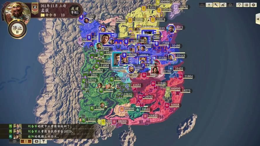 三国志14清凉版安卓汉化哪个版本好？这里有详细对比介绍！