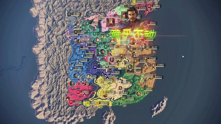 三国志14清凉版安卓汉化哪个版本好？这里有详细对比介绍！