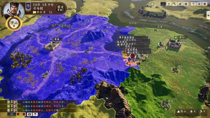 三国志14清凉版更新地址哪里找？老玩家分享靠谱途径！