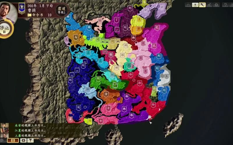 三国志14清凉版更新地址哪里找？老玩家分享靠谱途径！