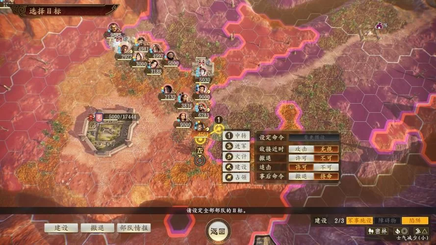三国志14清凉版最新更新了啥？超多劲爆内容抢先看！