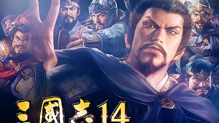 三国志14清凉版最新版本更新了啥？新内容抢先看！