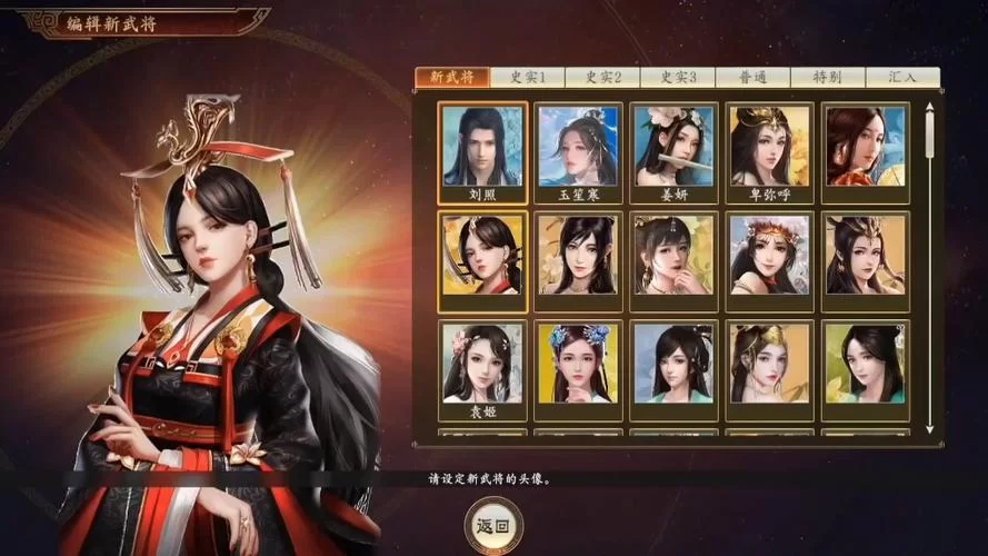 三国志14清凉版游戏介绍有哪些亮点？一篇文章带你快速了解！