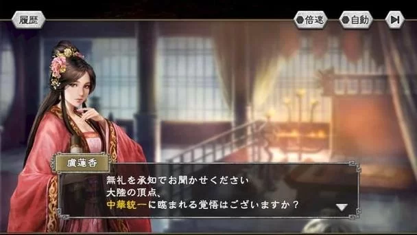 三国志14清凉版游戏介绍有哪些亮点？一篇文章带你快速了解！