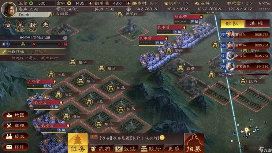 三国志14清凉版游戏官网哪个是真的？（教你辨别真假官网）