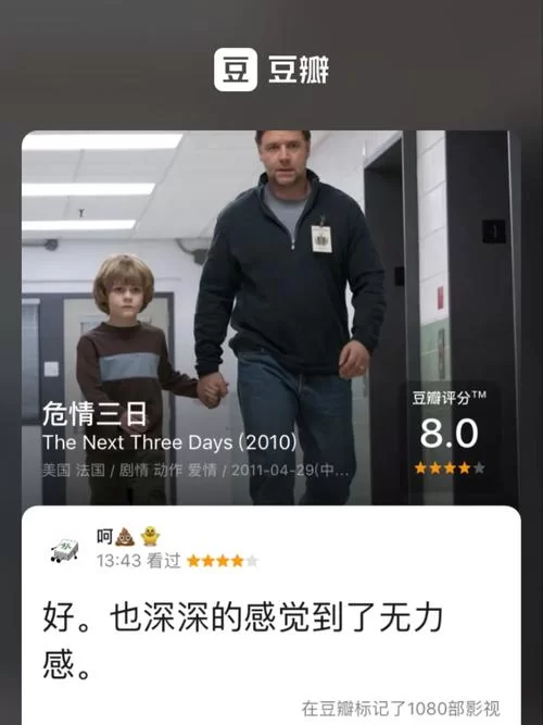三日危情如何下载？这几个简单方法保证你能学会。