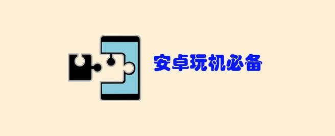 三日危情安卓汉化版剧情怎么样？玩家带你深入了解！