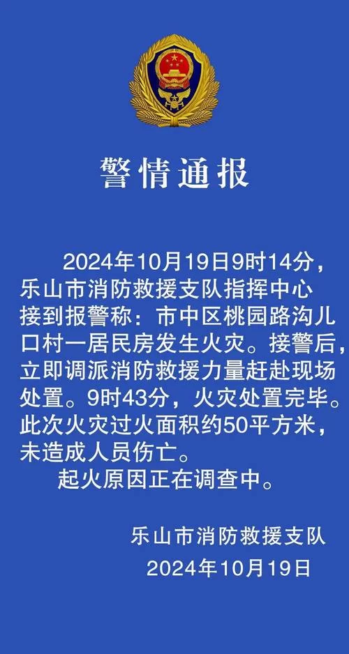 三日危情官网更新了啥？一手资讯官方同步放送！