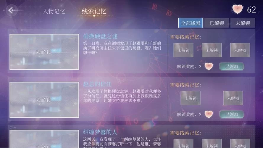三日危情最新版本是多少？别再乱找了，最新版看这里！