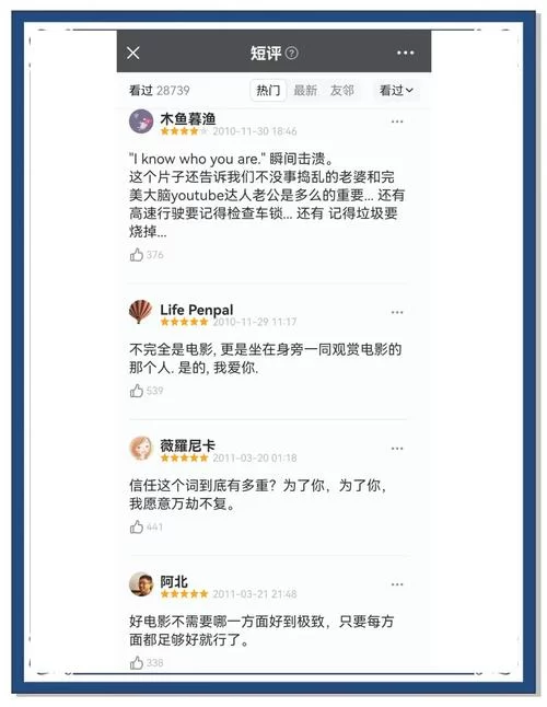 三日危情最新版本是多少？别再乱找了，最新版看这里！