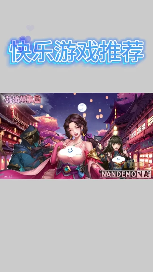 三日危情杨过游戏新手怎么玩？掌握这些技巧轻松上手冒险