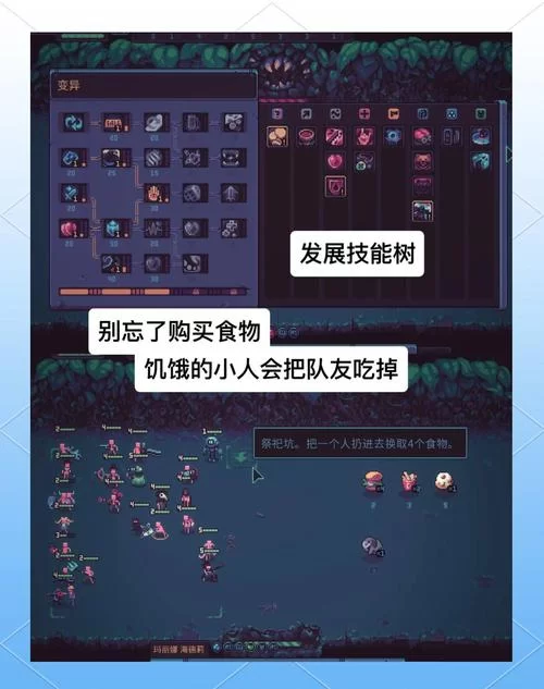 三日危情杨过游戏新手怎么玩？掌握这些技巧轻松上手冒险