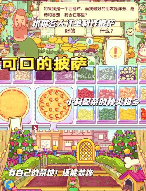 三日危情游戏下载好玩吗？超刺激剧情等你来挑战！