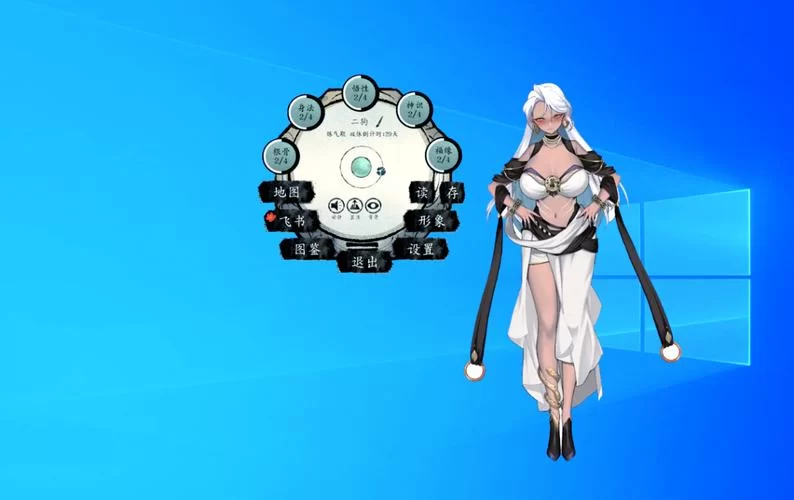 不双修就去世官方网站是什么？带你了解游戏详情