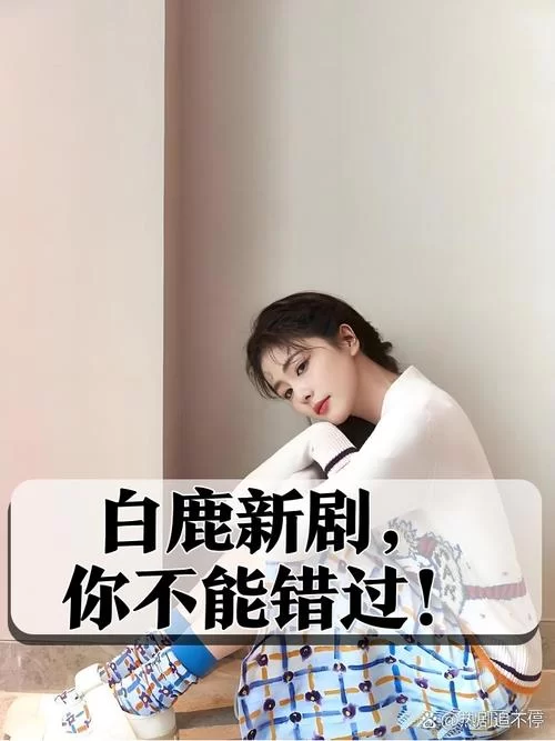 不双修就去世最新内容抢先看！精彩剧透不容错过！