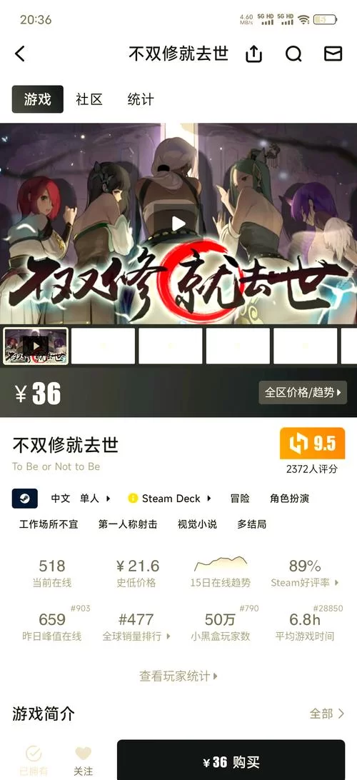 不双修就去世最新版本是多少?一文看懂最新更新内容! 不双修就去世最新版本是多少?一文看懂最新更新内容!