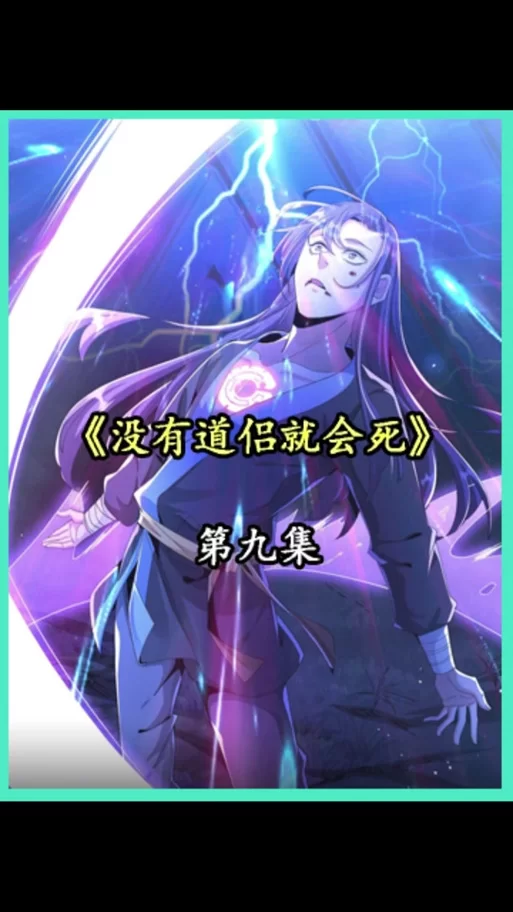 不双修就去世游戏介绍怎么玩？(手把手教你快速上手)