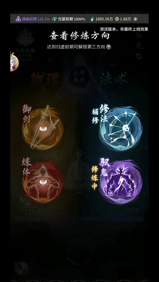 不双修就去世游戏攻略双修选择，提升好感度方法分享。