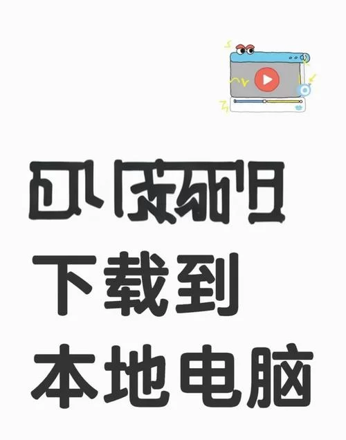 不知道传染危机V3.0如何下载?最新教程手把手教你! 不知道传染危机V3.0如何下载?最新教程手把手教你!
